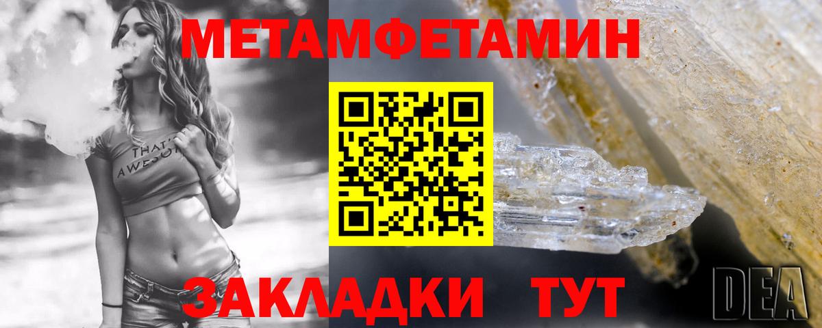 АМФЕТАМИН VHQ  Вход с VPN  АМФЕТАМИН  Луховицы 