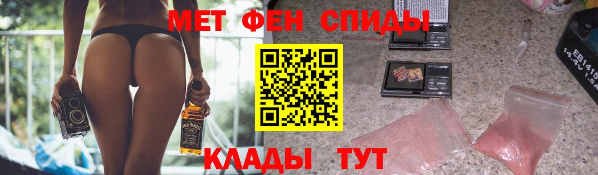 АМФЕТАМИН 97% Луховицы
