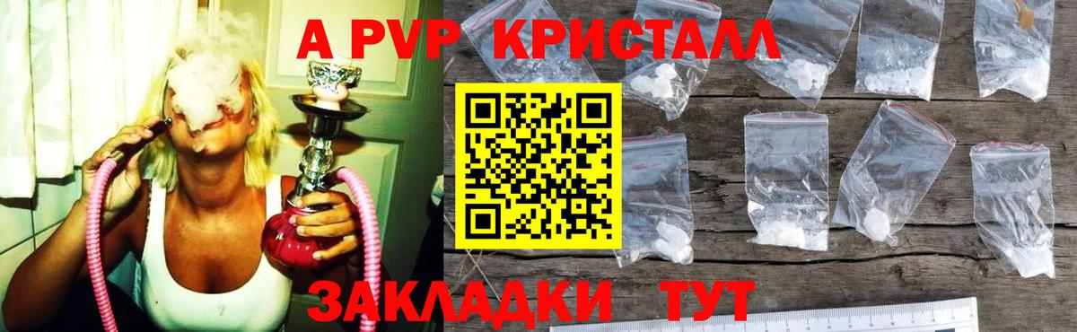 APVP мука Луховицы