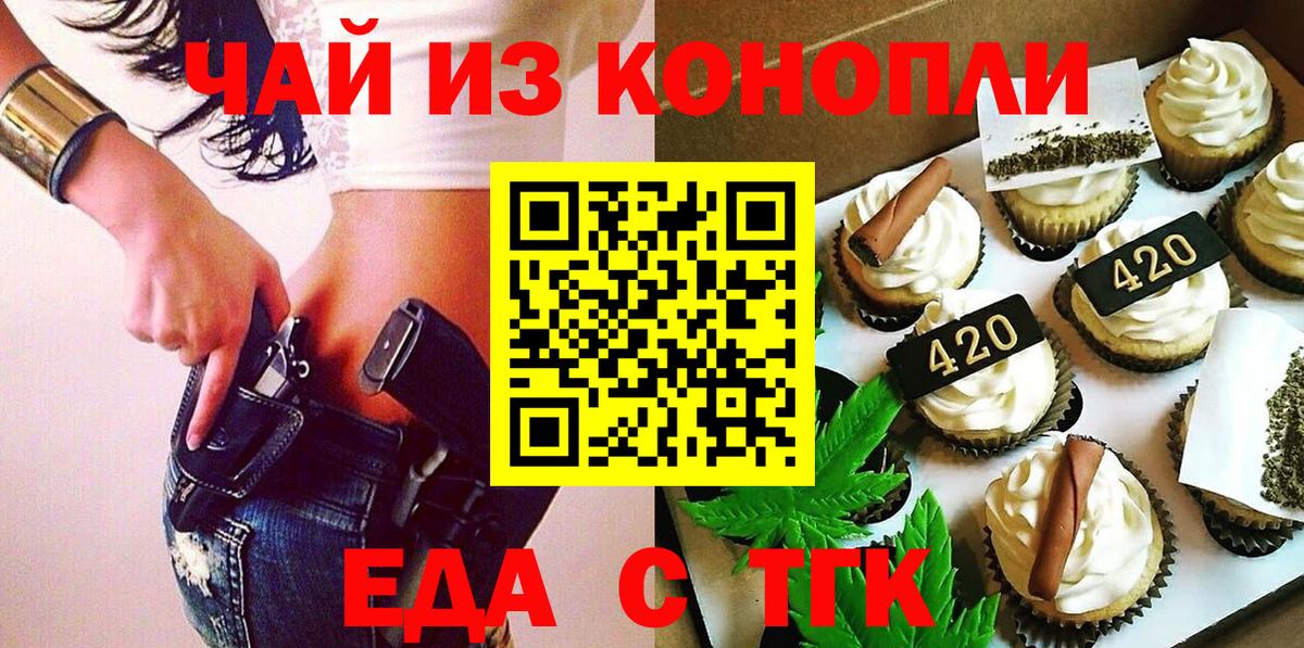 Бошки Шишки  Луховицы  Вход с VPN  МЕФ кристаллы  ГАШИШ 
