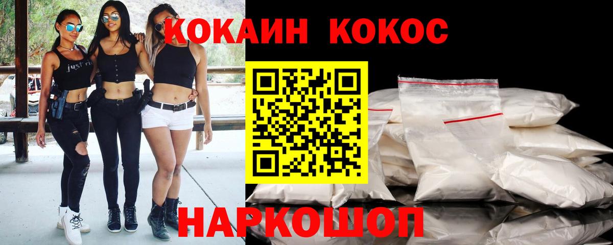 Луховицы  Кокаин VHQ  Кокаин VHQ  Вход с VPN 