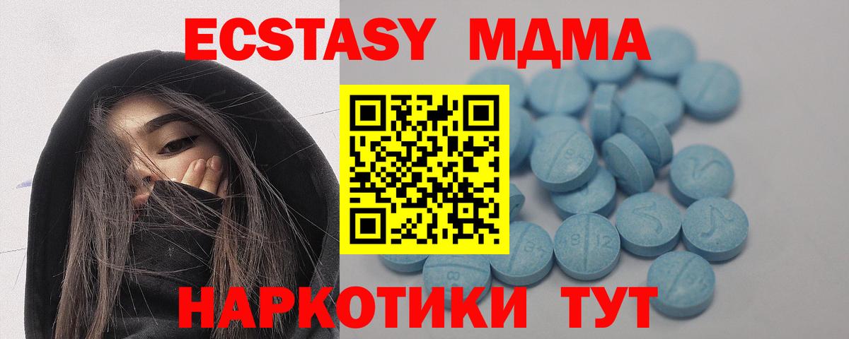Ecstasy 250 мг  Экстази mix  Луховицы  ЭКСТАЗИ  Вход с VPN 