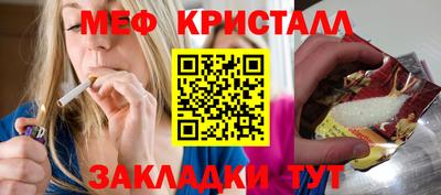 спайс Ипатово