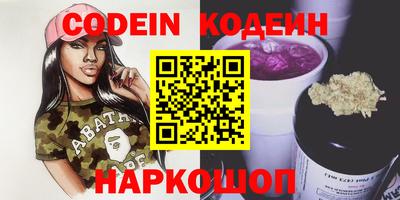 спайс Ипатово
