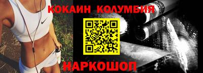 спайс Ипатово