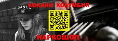 спайс Ипатово