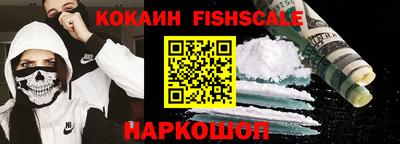спайс Ипатово