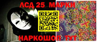 спайс Ипатово