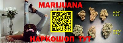 спайс Ипатово