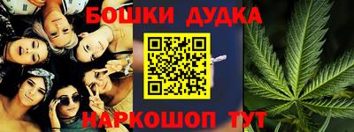 дурь Ирбит