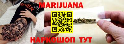 спайс Ипатово