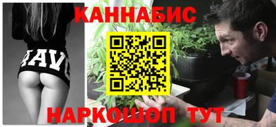 спайс Ипатово