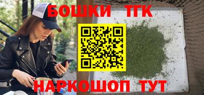 спайс Ипатово