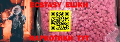 спайс Ипатово