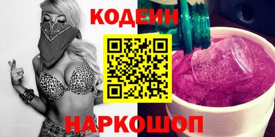 спайс Ипатово