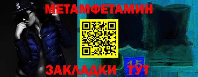 спайс Ипатово