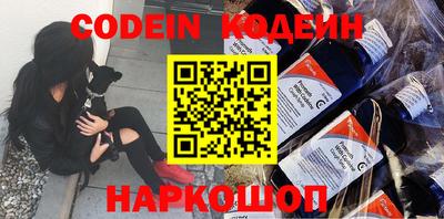 спайс Ипатово