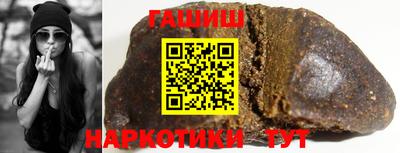 спайс Ипатово