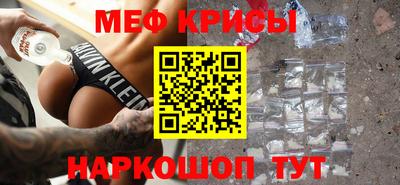 спайс Ипатово