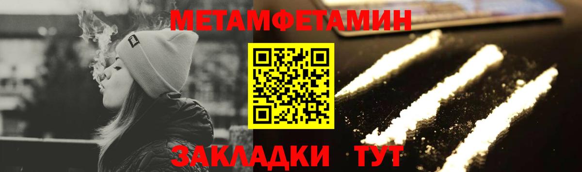 Луховицы  Метамфетамин витя  Вход с VPN 