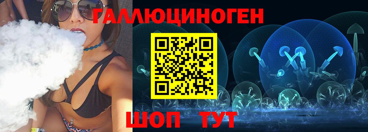 Галлюциногенные грибы мухоморы  Вход с VPN  Луховицы  Псилоцибиновые грибы Cubensis 