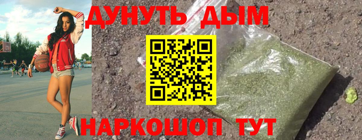 Канабис Amnesia  Вход с VPN  Канабис AK-47  МАРИХУАНА семена  Луховицы 